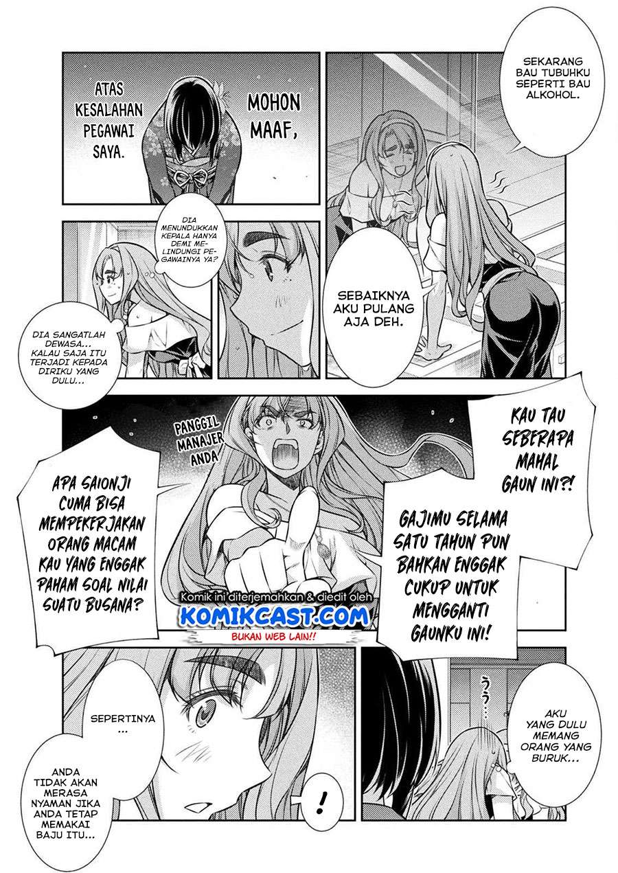 Silver Plan to Redo From JK chapter 14 halaman 3