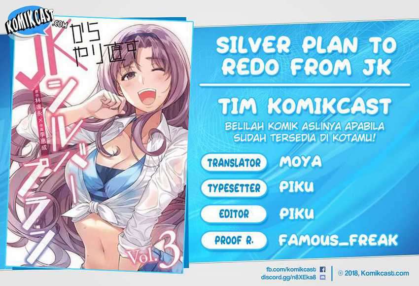 Silver Plan to Redo From JK chapter 15 halaman 1