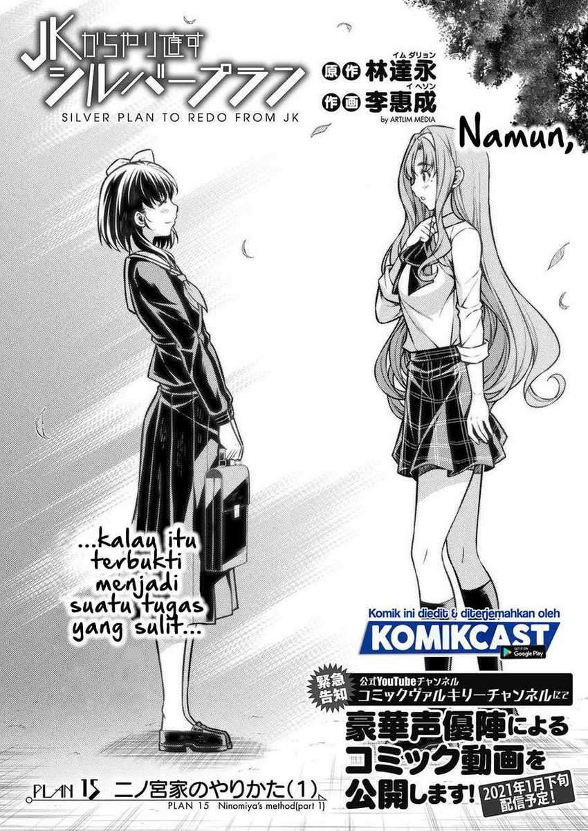 Silver Plan to Redo From JK chapter 15 halaman 3