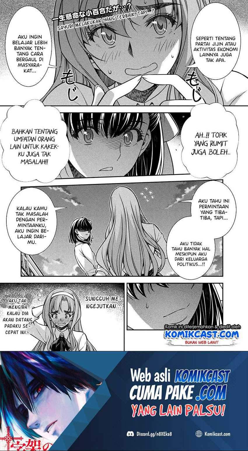 Silver Plan to Redo From JK chapter 16 halaman 2