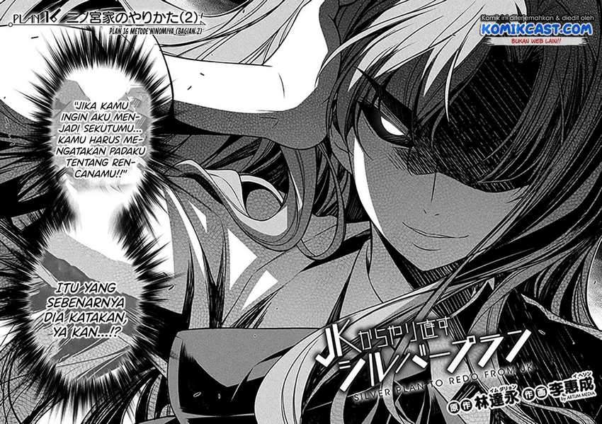 Silver Plan to Redo From JK chapter 16 halaman 3