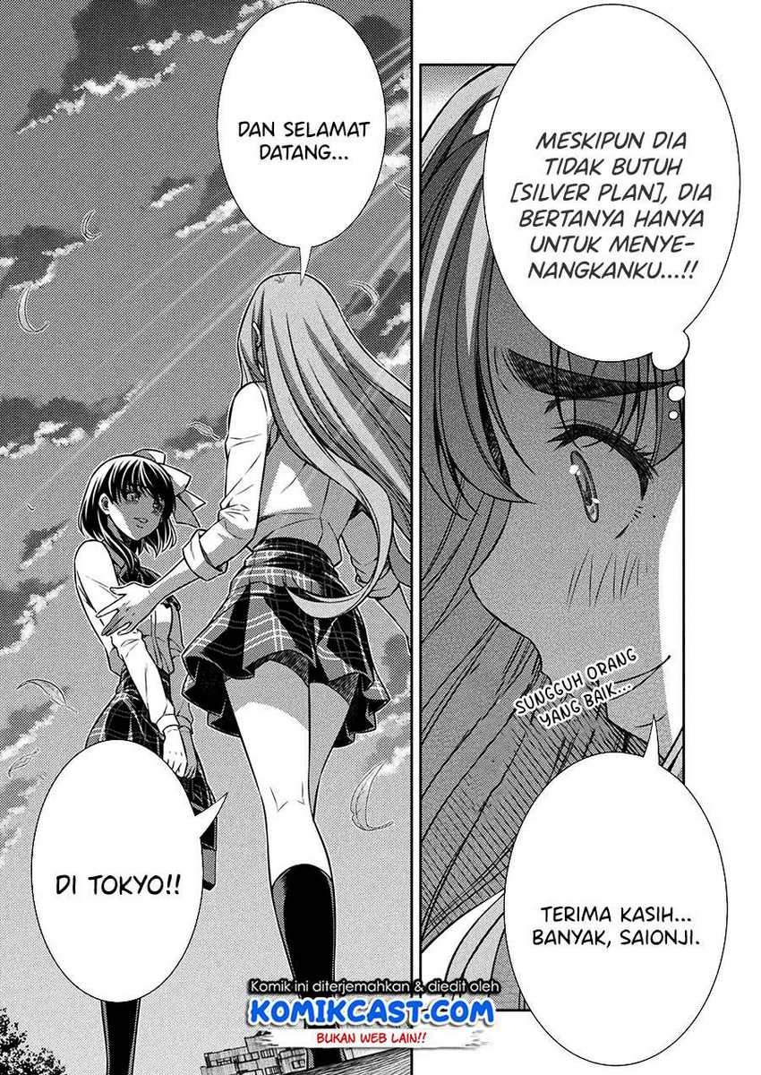Silver Plan to Redo From JK chapter 16 halaman 12