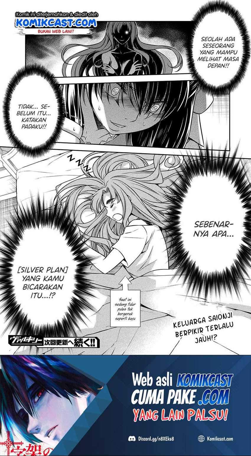 Silver Plan to Redo From JK chapter 16 halaman 22