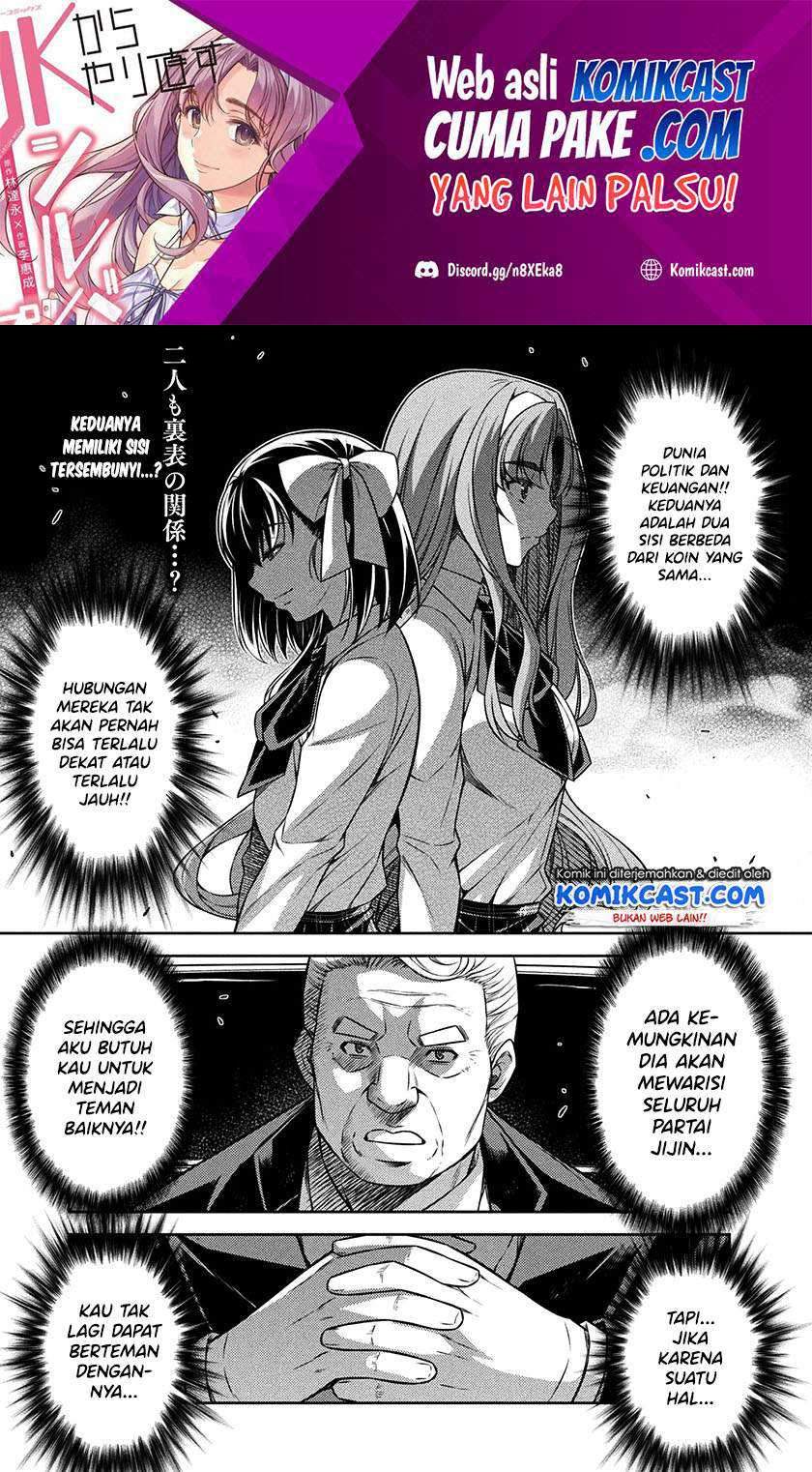 Silver Plan to Redo From JK chapter 17 halaman 2