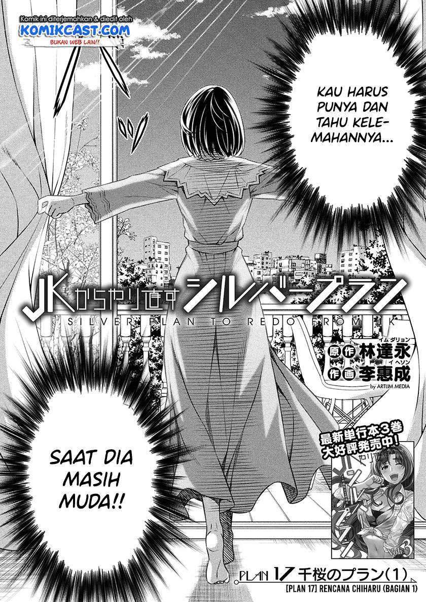 Silver Plan to Redo From JK chapter 17 halaman 3
