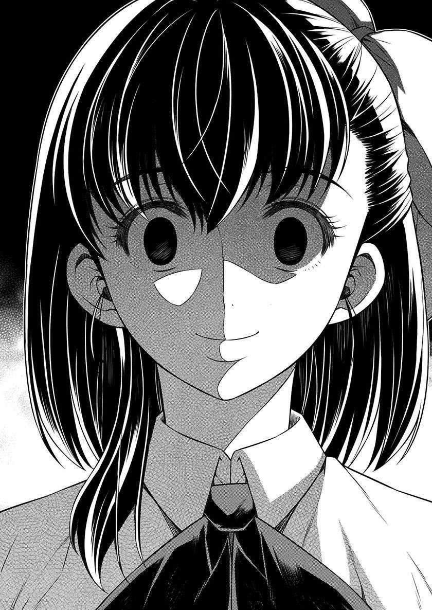 Silver Plan to Redo From JK chapter 17 halaman 23