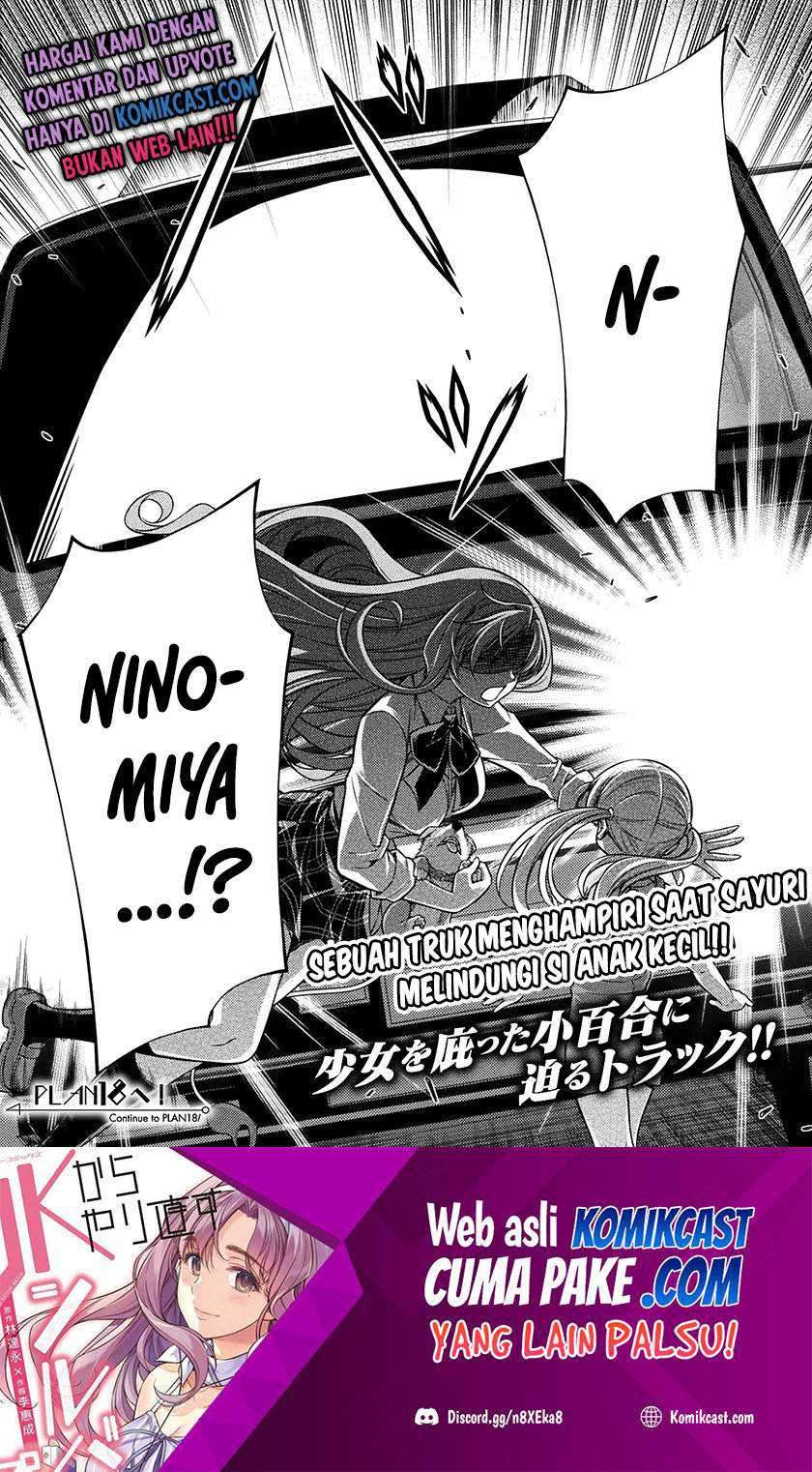 Silver Plan to Redo From JK chapter 17 halaman 25