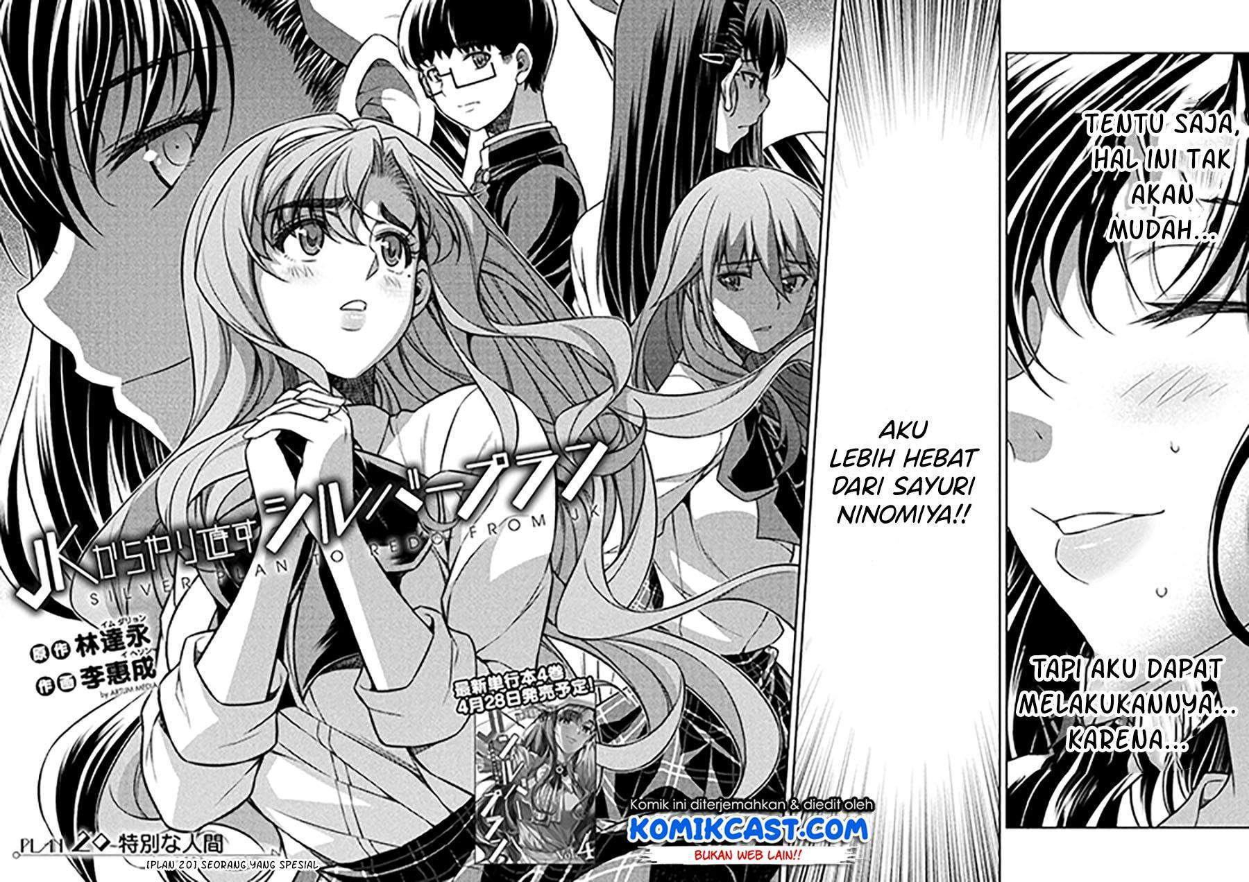 Silver Plan to Redo From JK chapter 20 halaman 2