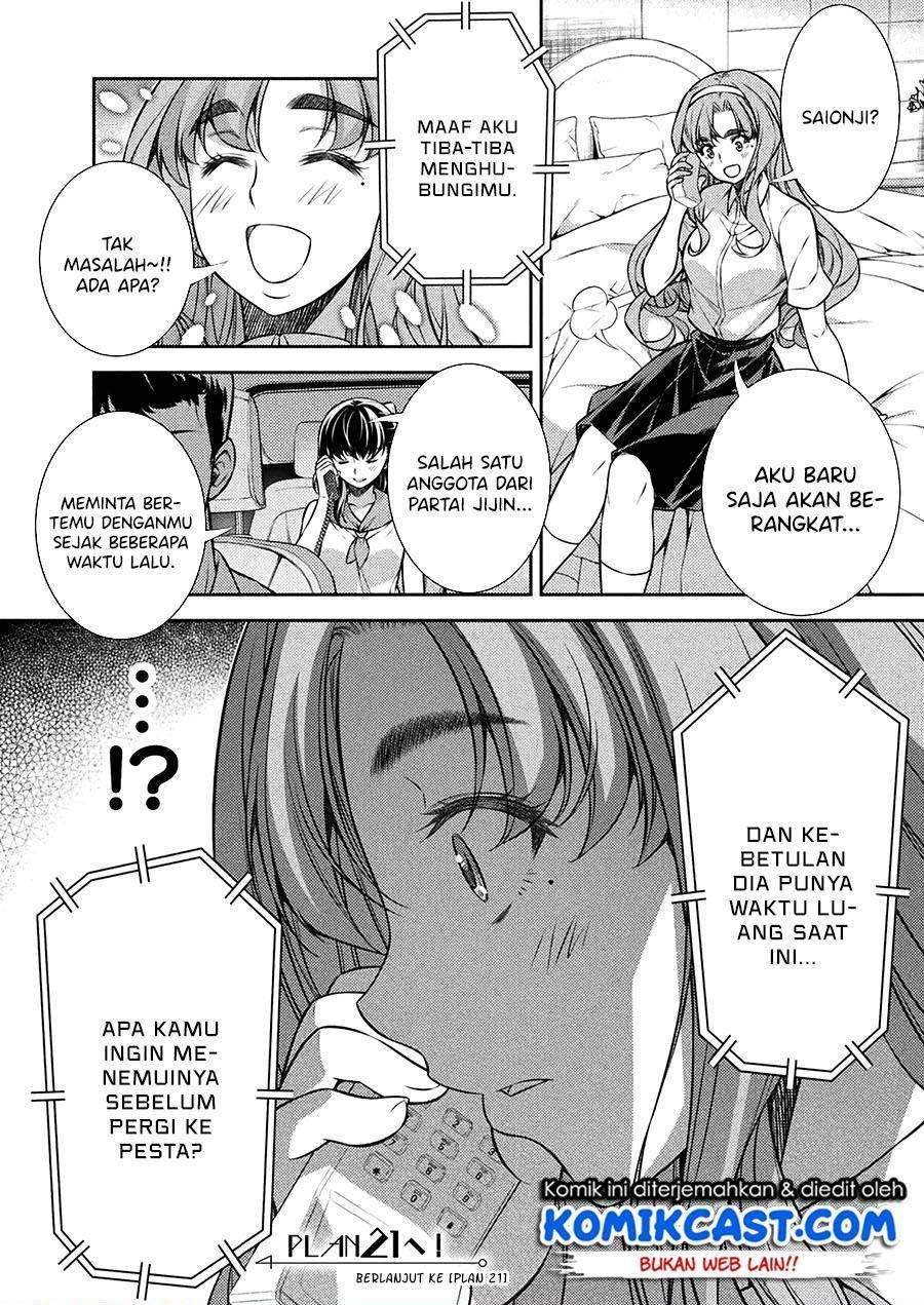 Silver Plan to Redo From JK chapter 20 halaman 23