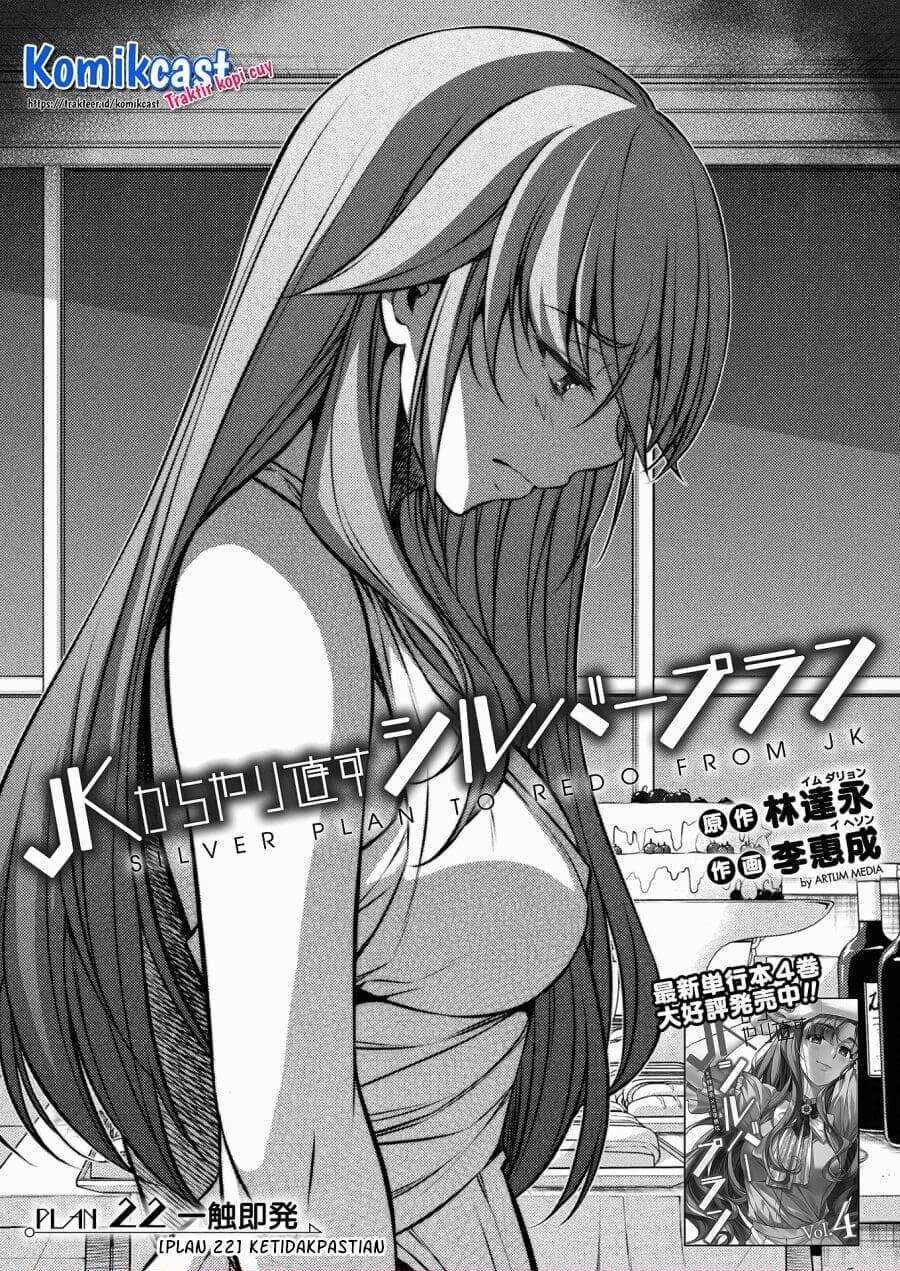 Silver Plan to Redo From JK chapter 22 halaman 1