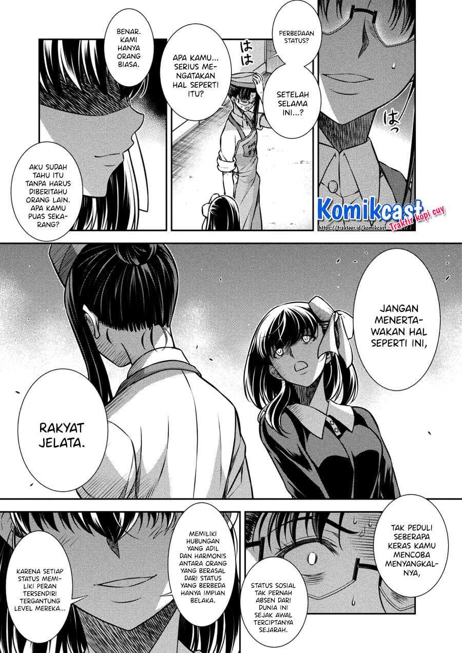 Silver Plan to Redo From JK chapter 22 halaman 19
