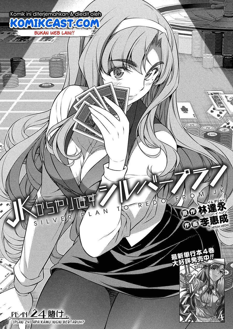 Silver Plan to Redo From JK chapter 24 halaman 2
