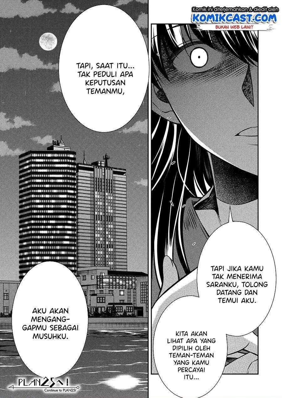Silver Plan to Redo From JK chapter 24 halaman 24