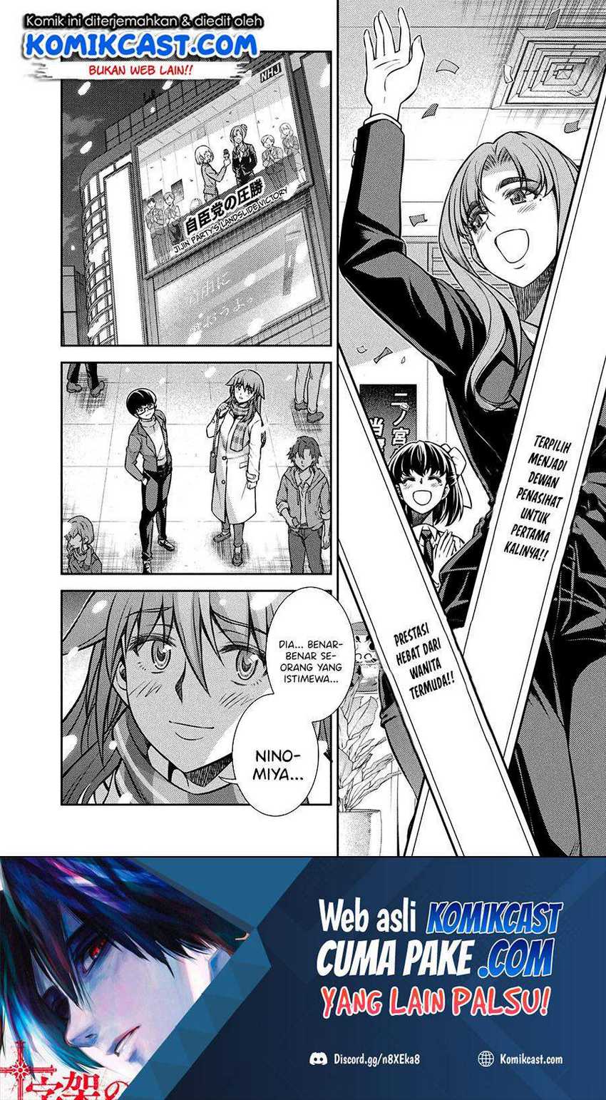 Silver Plan to Redo From JK chapter 25 halaman 3