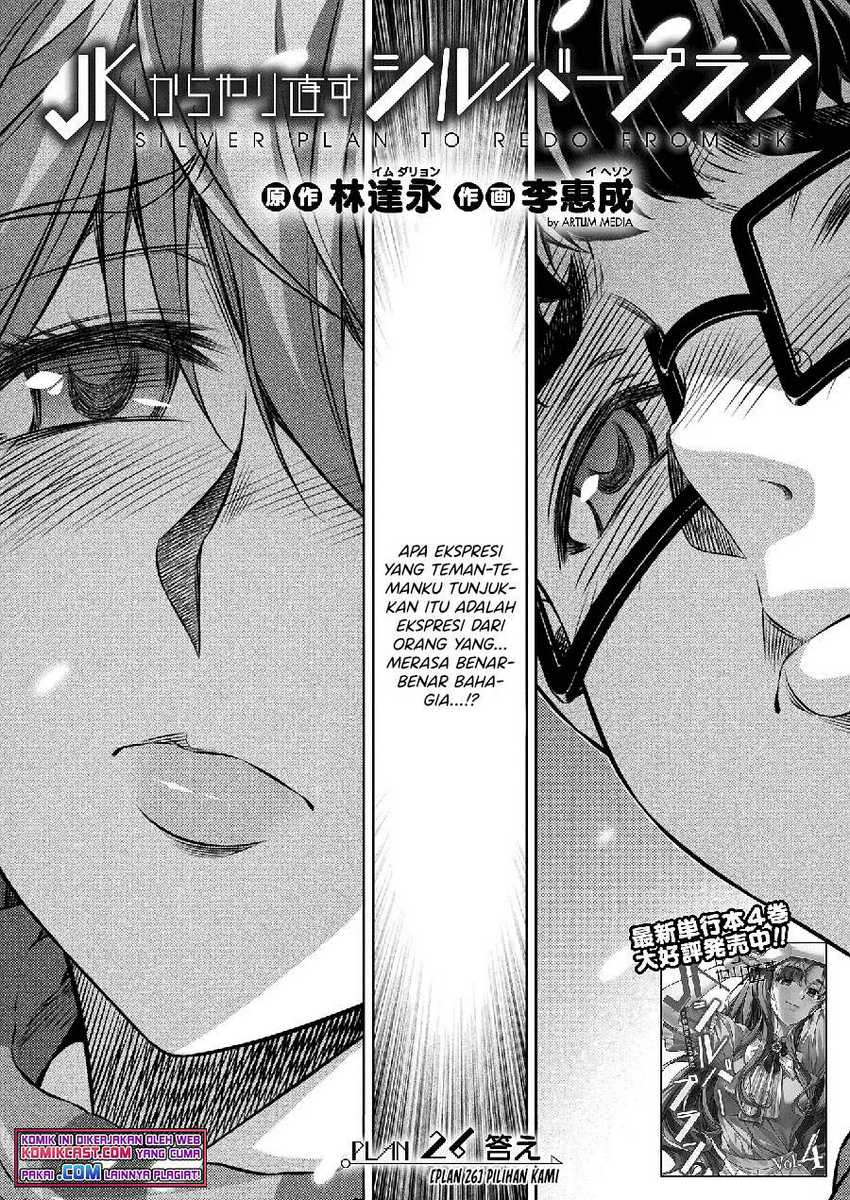 Silver Plan to Redo From JK chapter 26 halaman 3