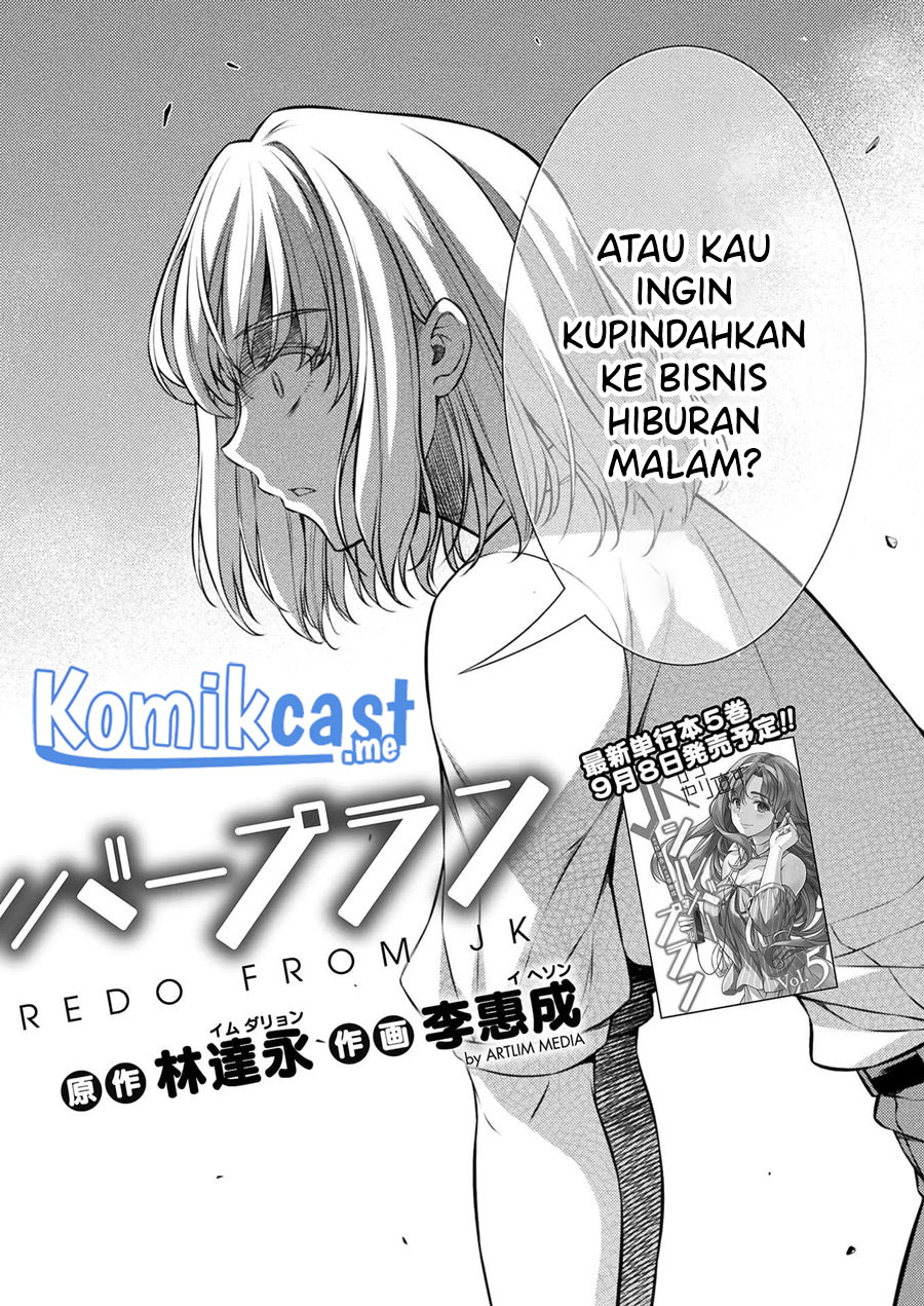 Silver Plan to Redo From JK chapter 27 halaman 3