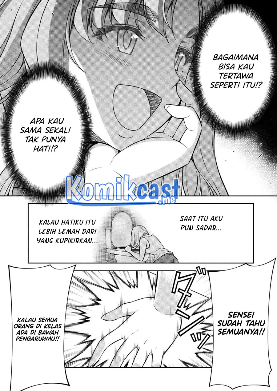 Silver Plan to Redo From JK chapter 27 halaman 13