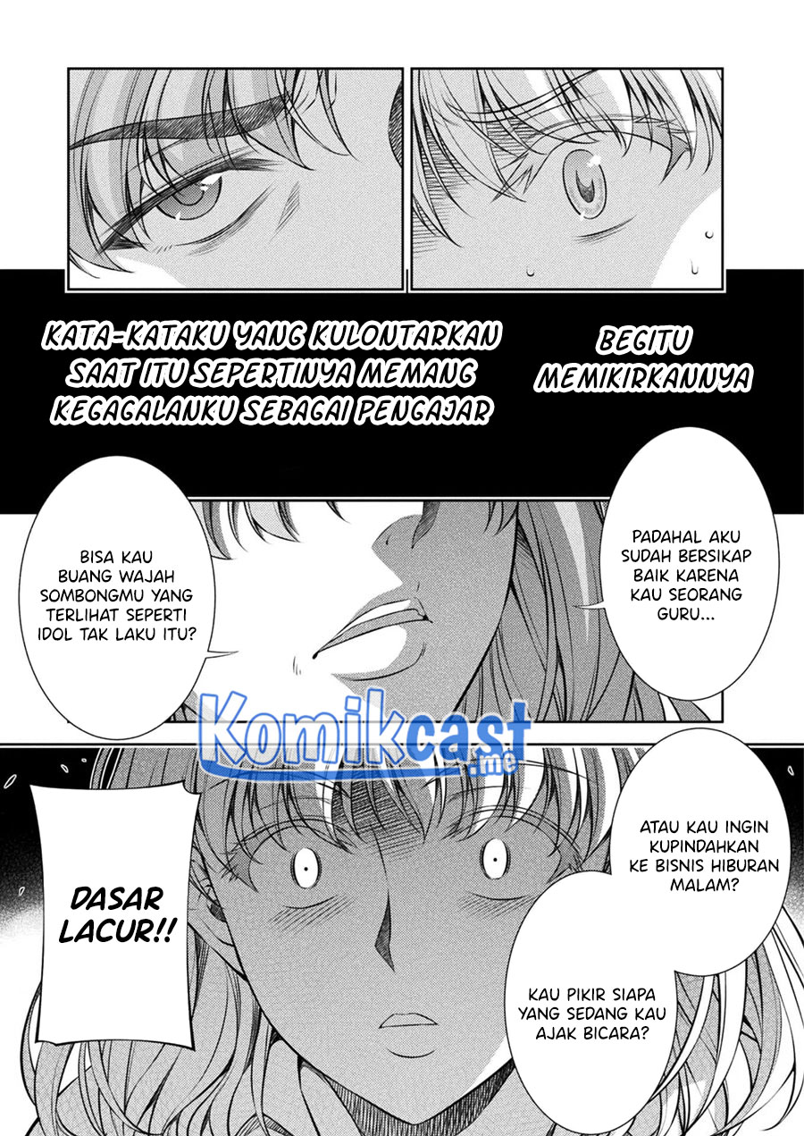 Silver Plan to Redo From JK chapter 27 halaman 16