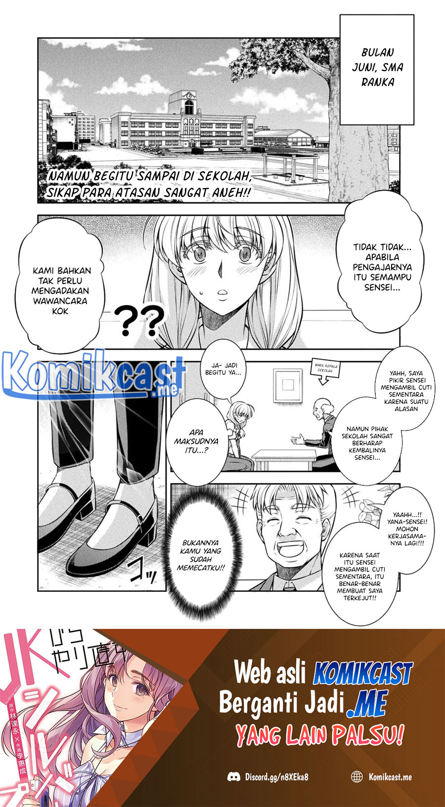 Silver Plan to Redo From JK chapter 27 halaman 28