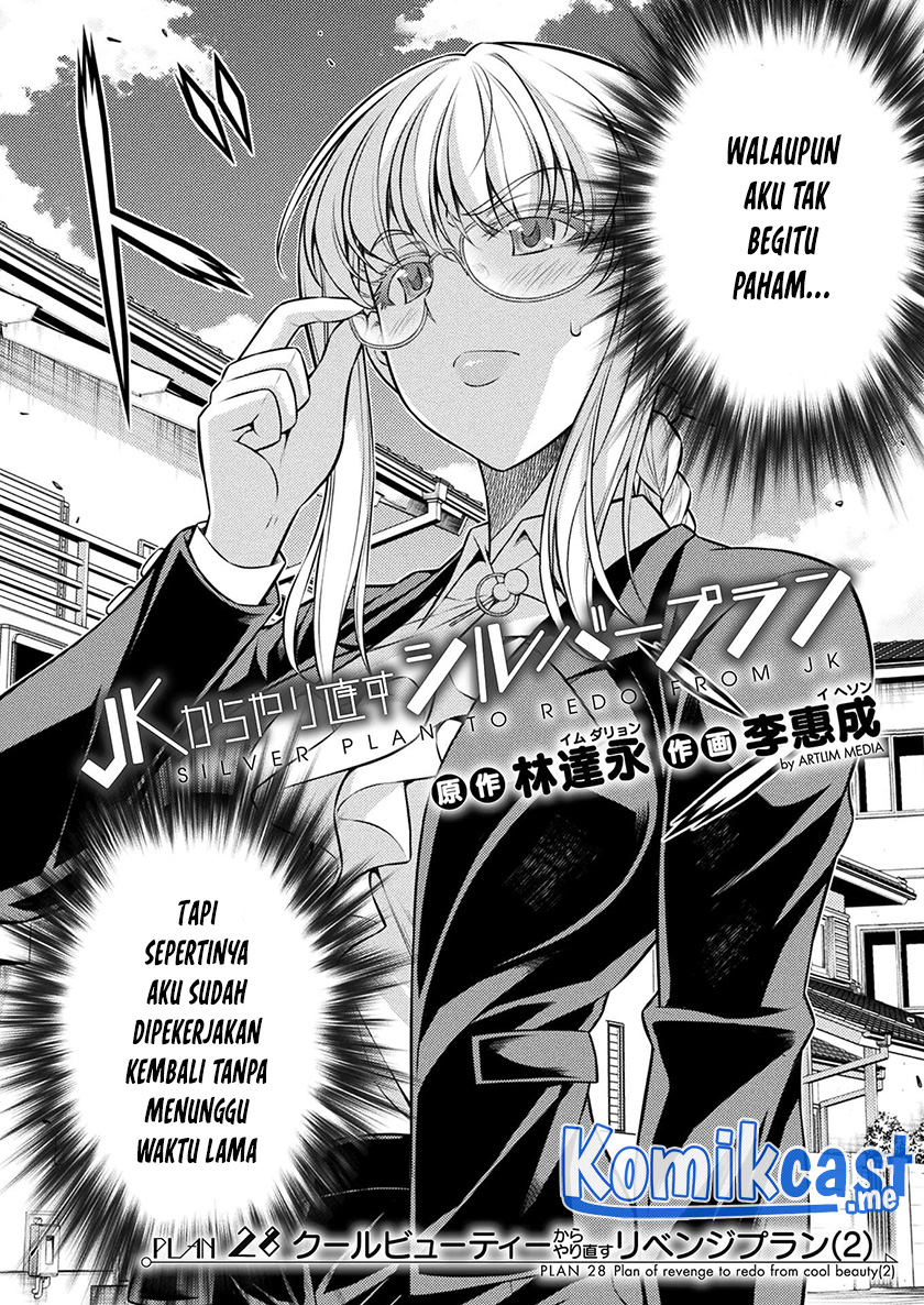 Silver Plan to Redo From JK chapter 28 halaman 3