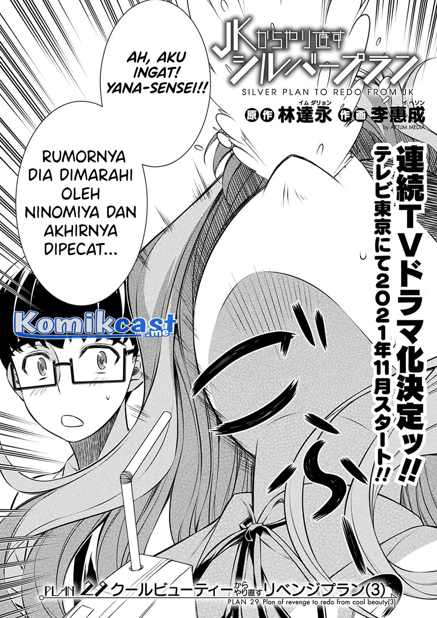 Silver Plan to Redo From JK chapter 29 halaman 3