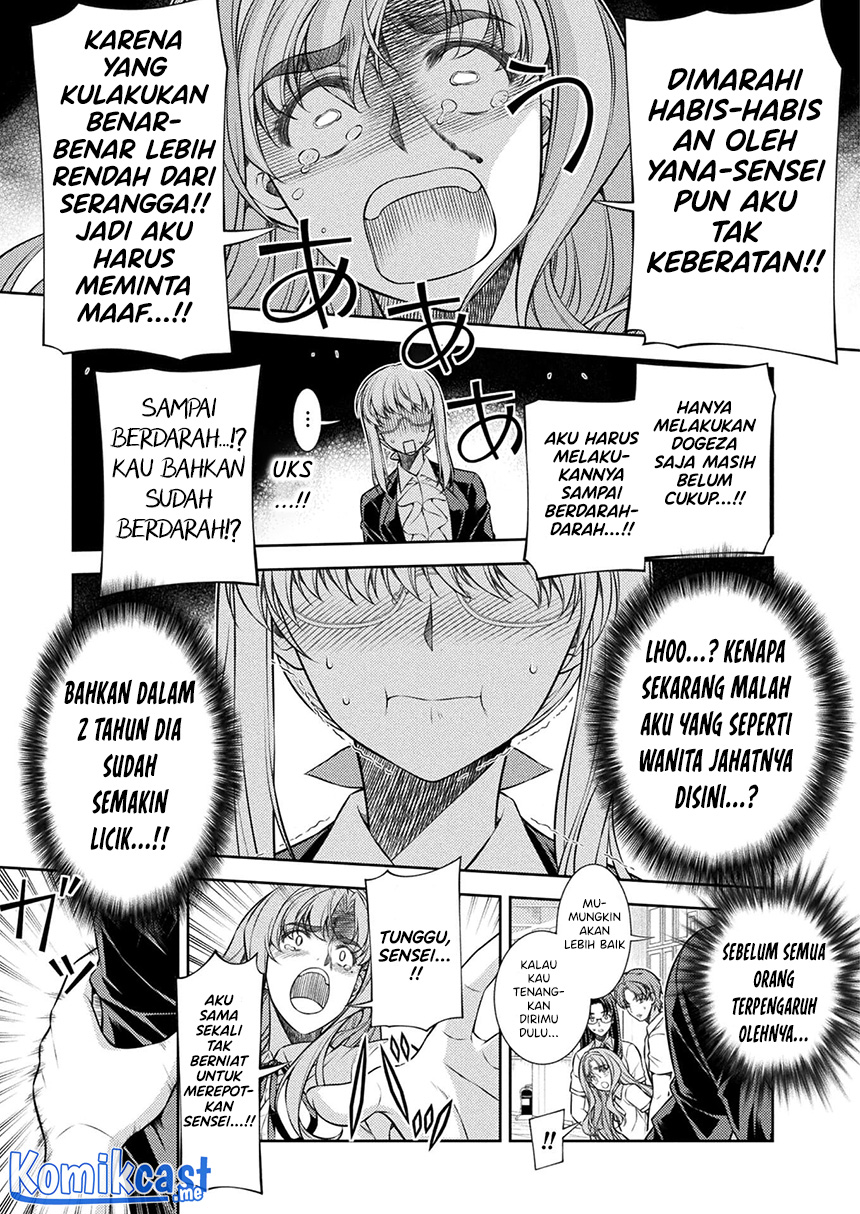 Silver Plan to Redo From JK chapter 29 halaman 12