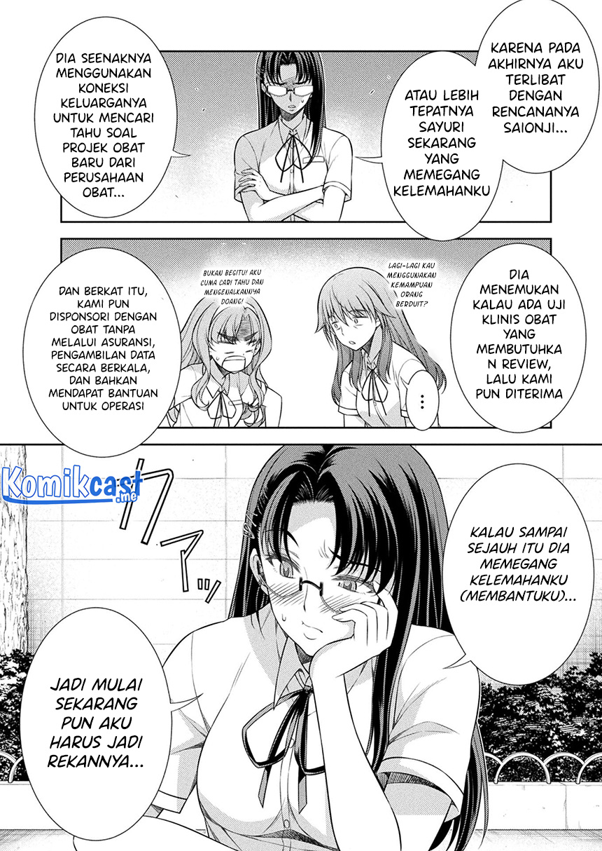 Silver Plan to Redo From JK chapter 29 halaman 17