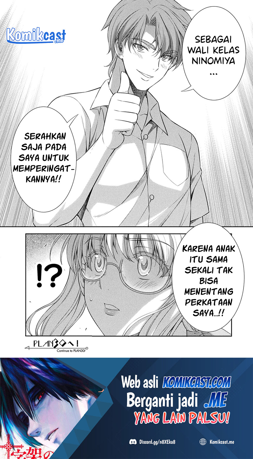 Silver Plan to Redo From JK chapter 29 halaman 25