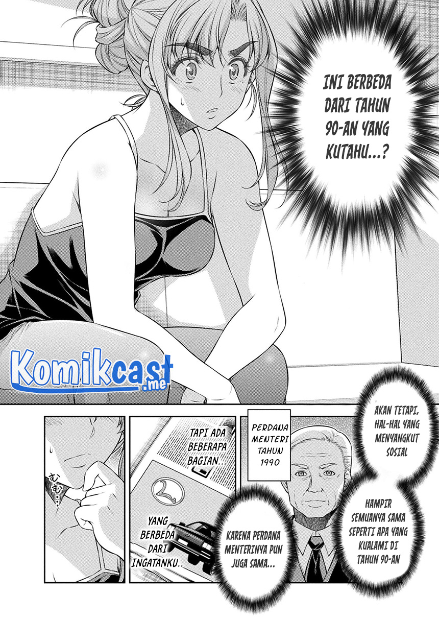 Silver Plan to Redo From JK chapter 30 halaman 11