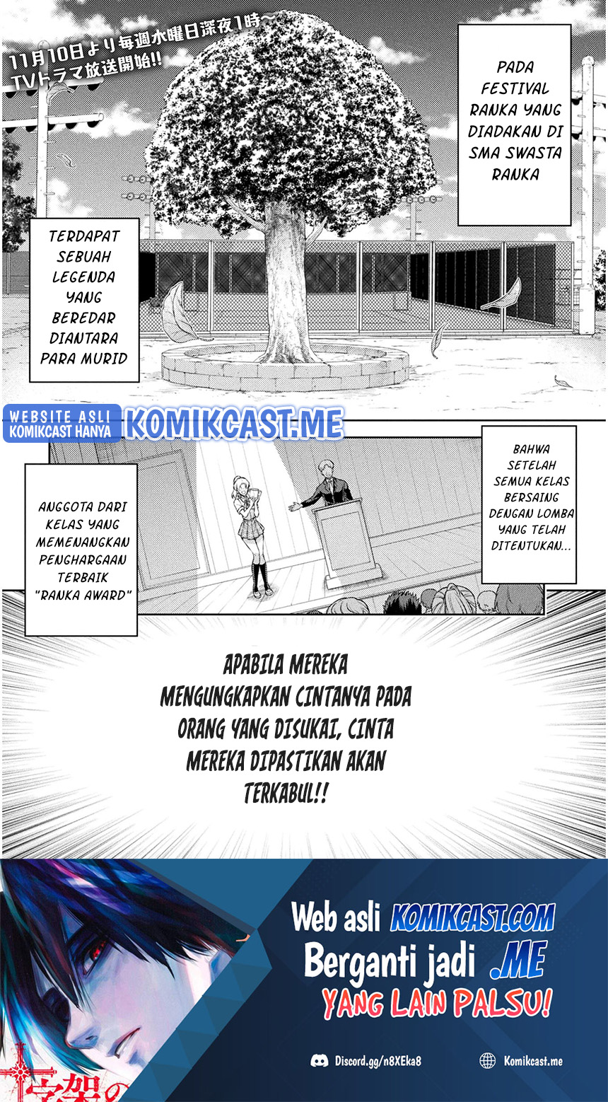 Silver Plan to Redo From JK chapter 31 halaman 2