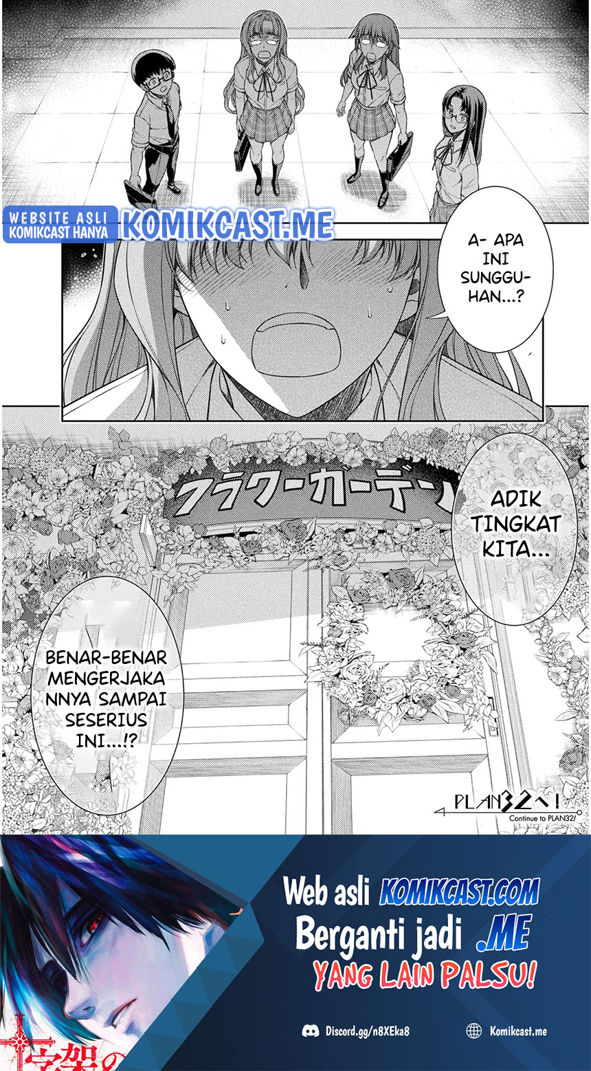 Silver Plan to Redo From JK chapter 31 halaman 25