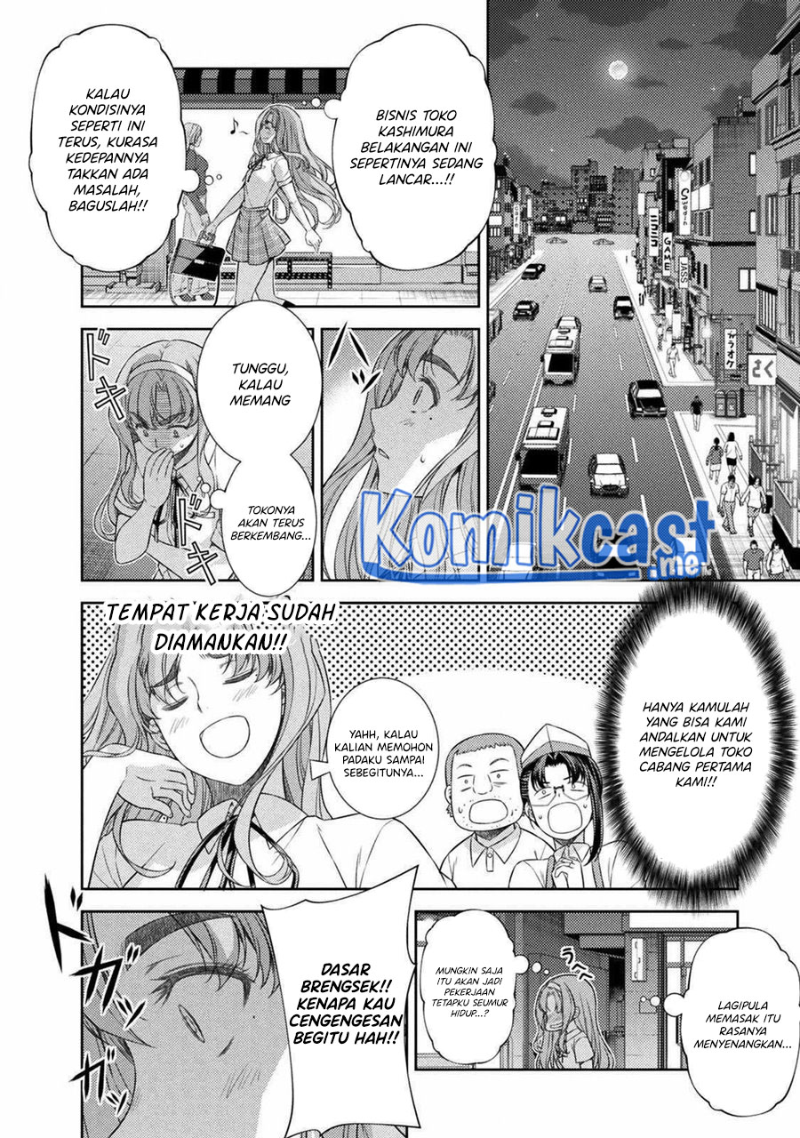 Silver Plan to Redo From JK chapter 35 halaman 11