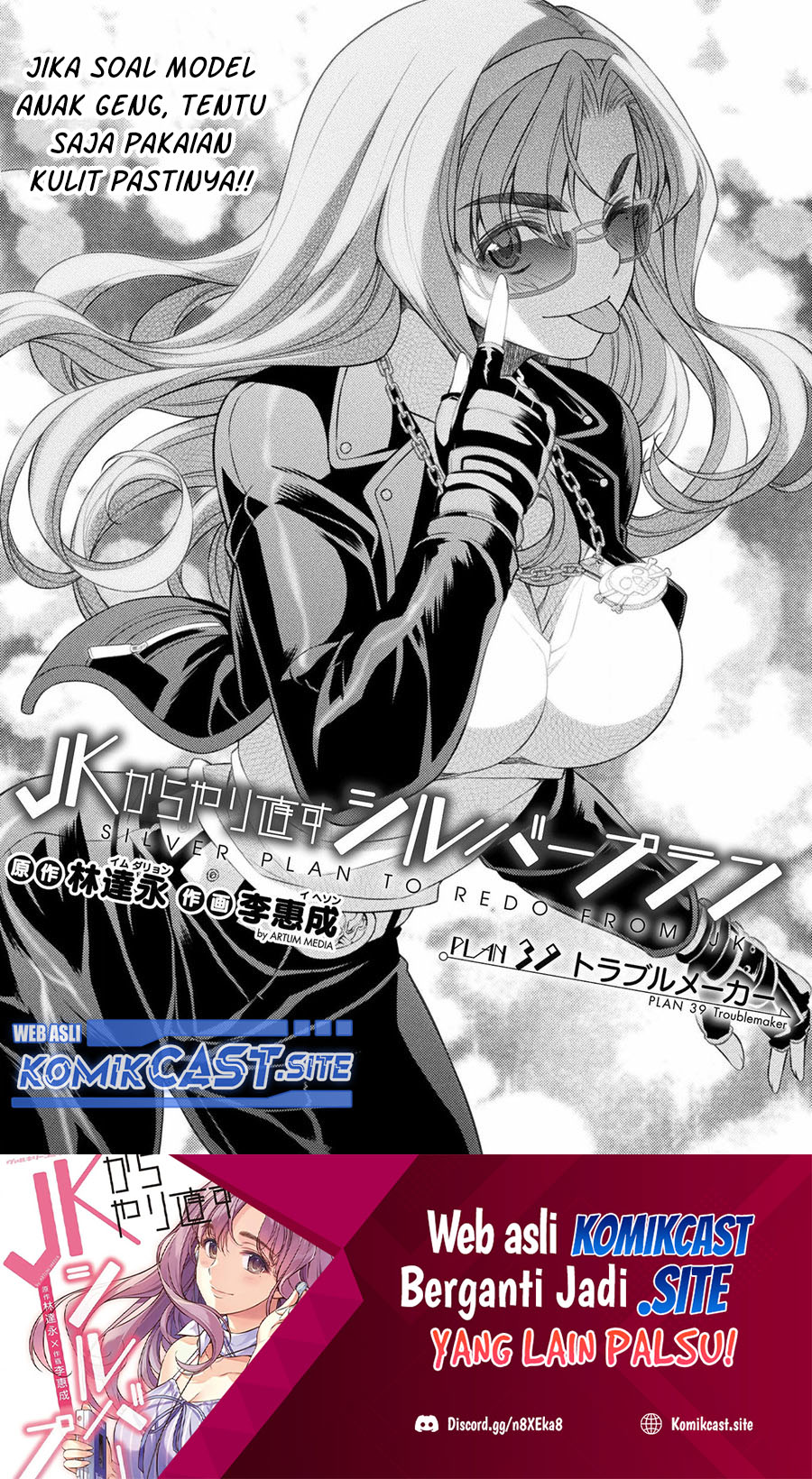Silver Plan to Redo From JK chapter 39 halaman 2