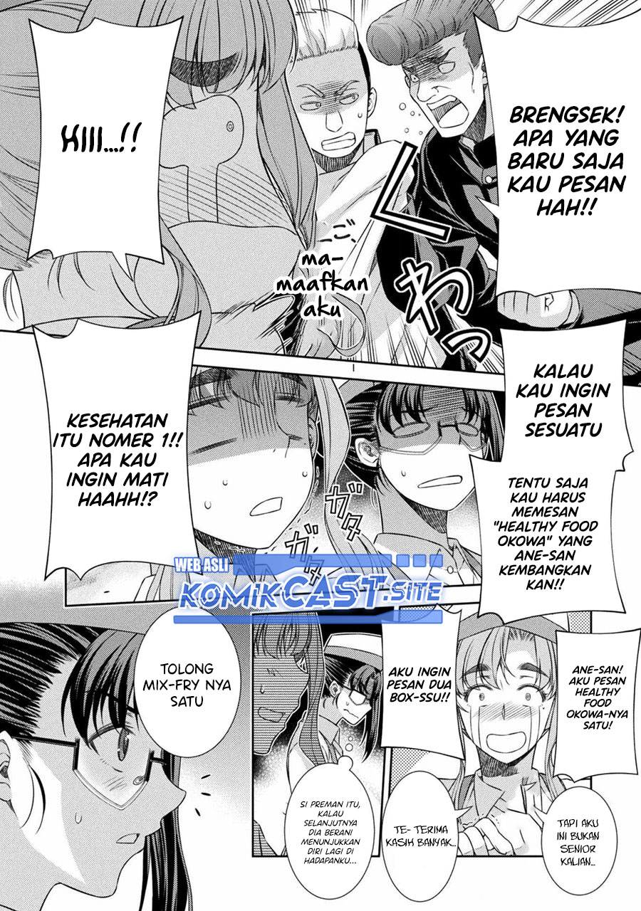 Silver Plan to Redo From JK chapter 39 halaman 11