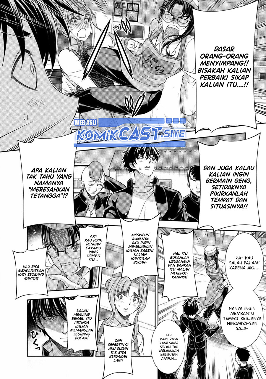 Silver Plan to Redo From JK chapter 39 halaman 13