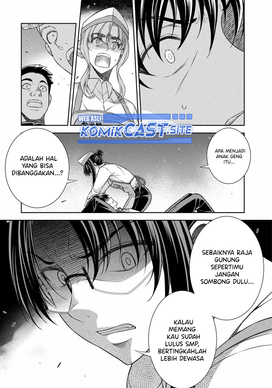 Silver Plan to Redo From JK chapter 39 halaman 16