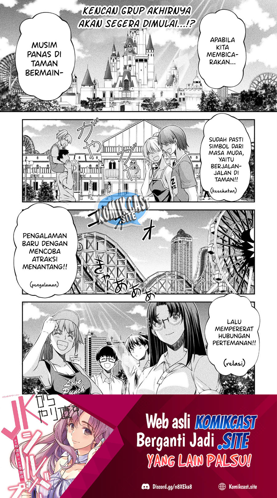 Silver Plan to Redo From JK chapter 41 halaman 2