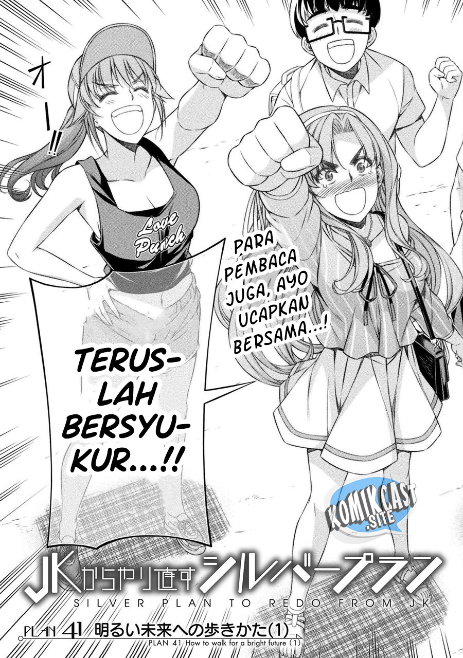 Silver Plan to Redo From JK chapter 41 halaman 4