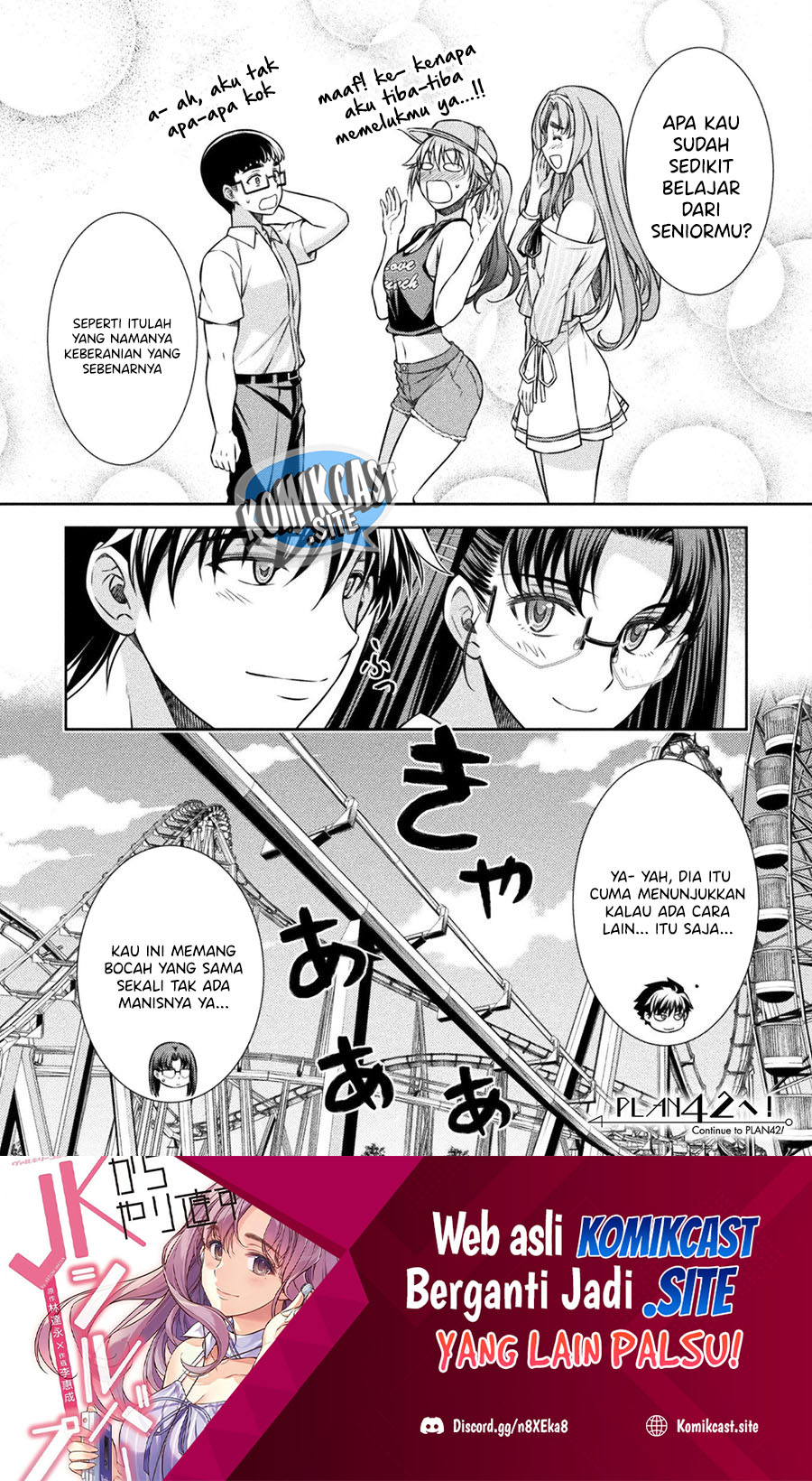 Silver Plan to Redo From JK chapter 41 halaman 25