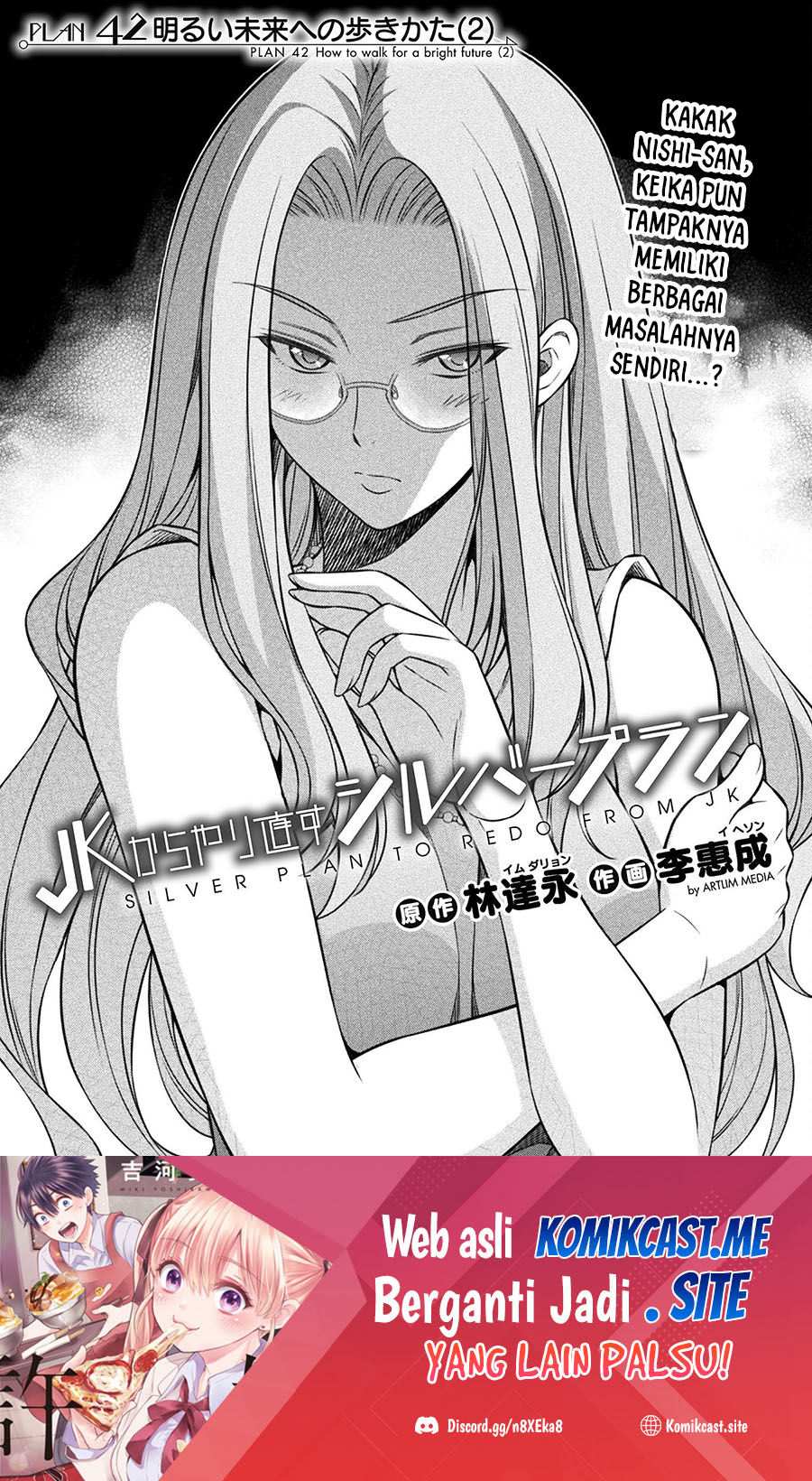 Silver Plan to Redo From JK chapter 42 halaman 2