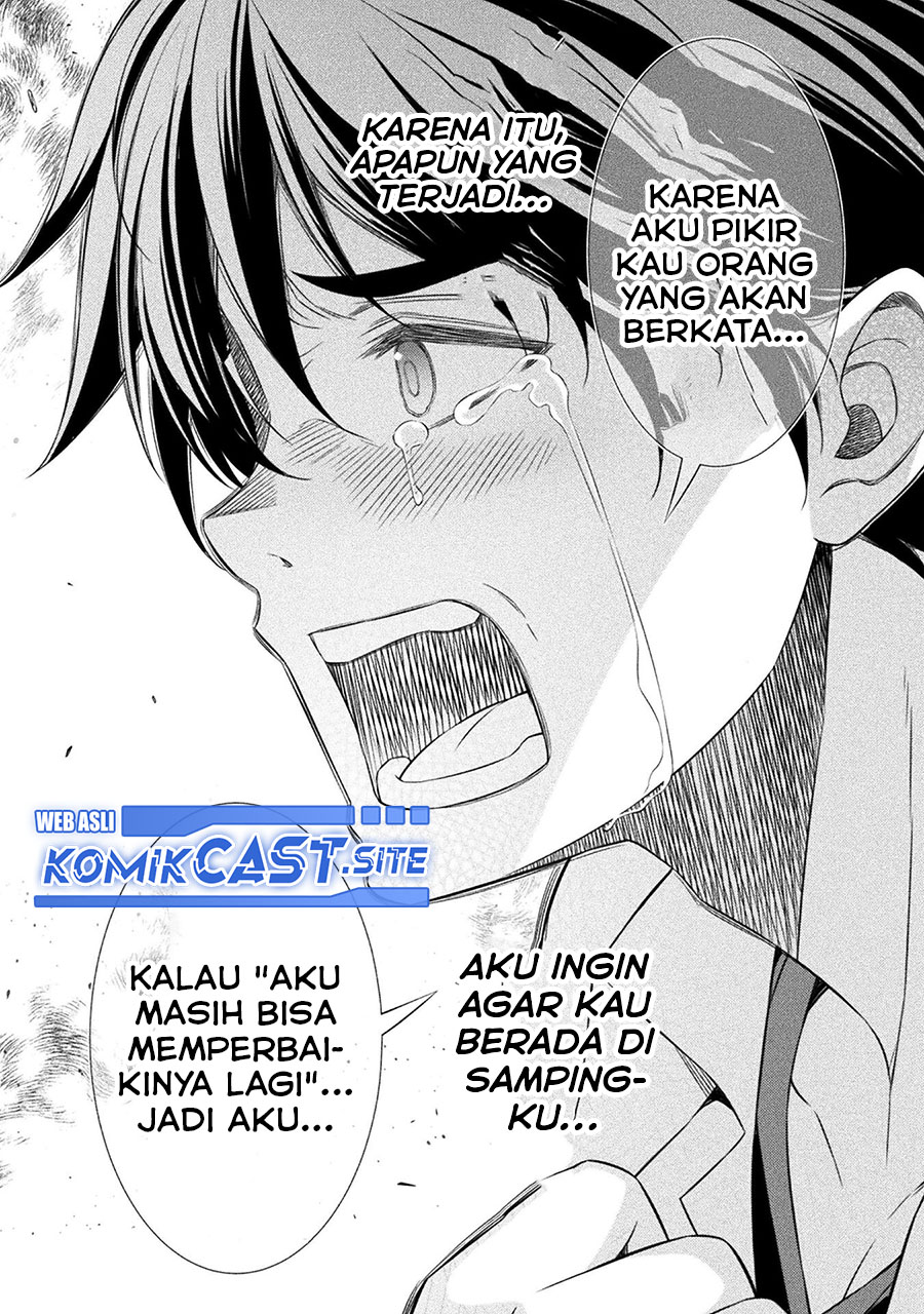 Silver Plan to Redo From JK chapter 42 halaman 26