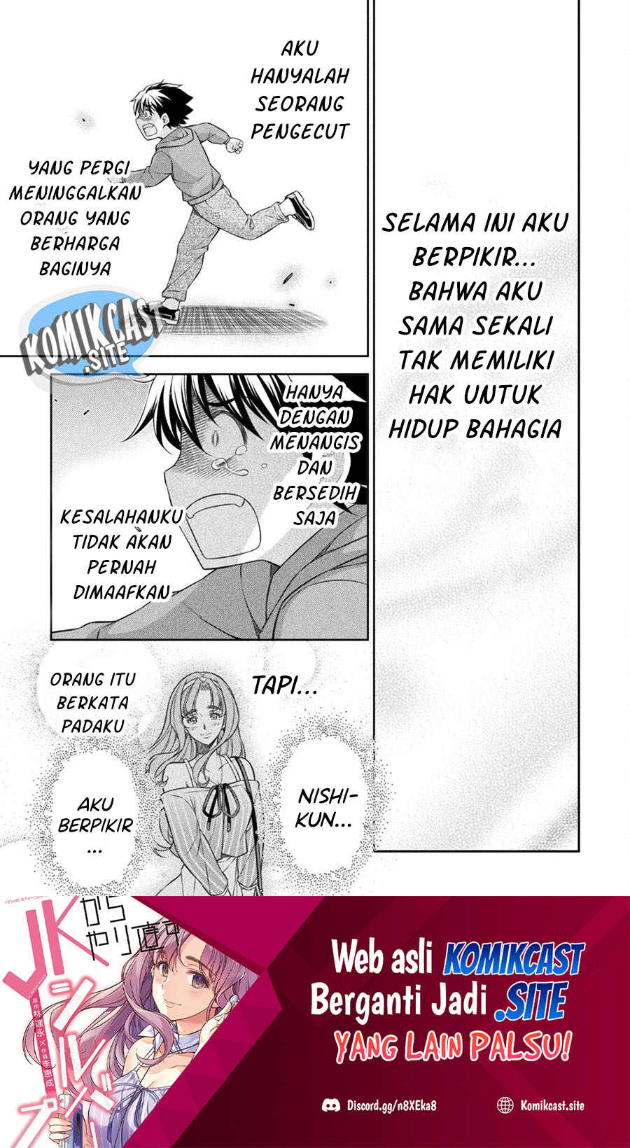 Silver Plan to Redo From JK chapter 44 halaman 2