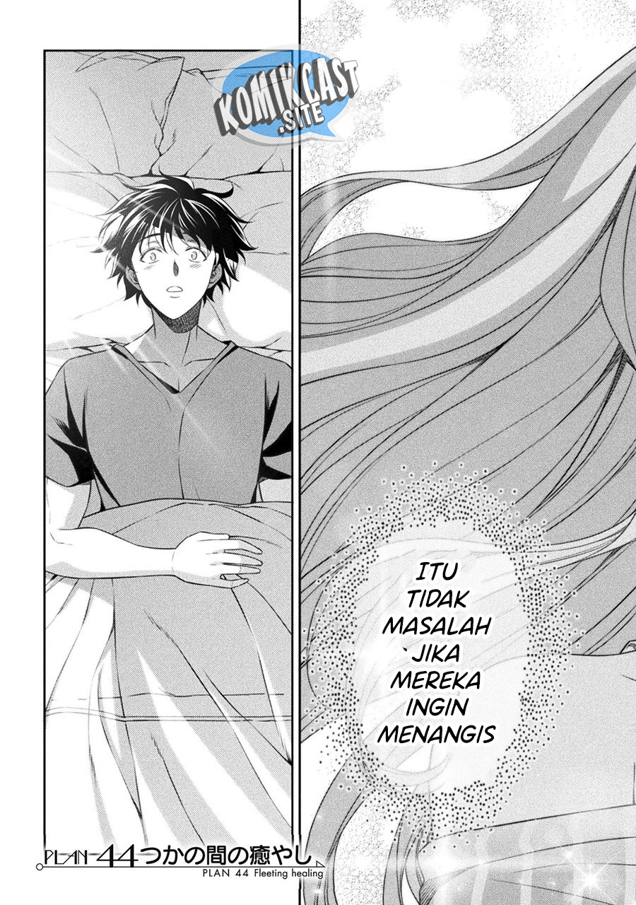Silver Plan to Redo From JK chapter 44 halaman 4