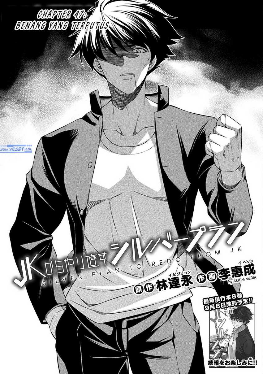 Silver Plan to Redo From JK chapter 47 halaman 2
