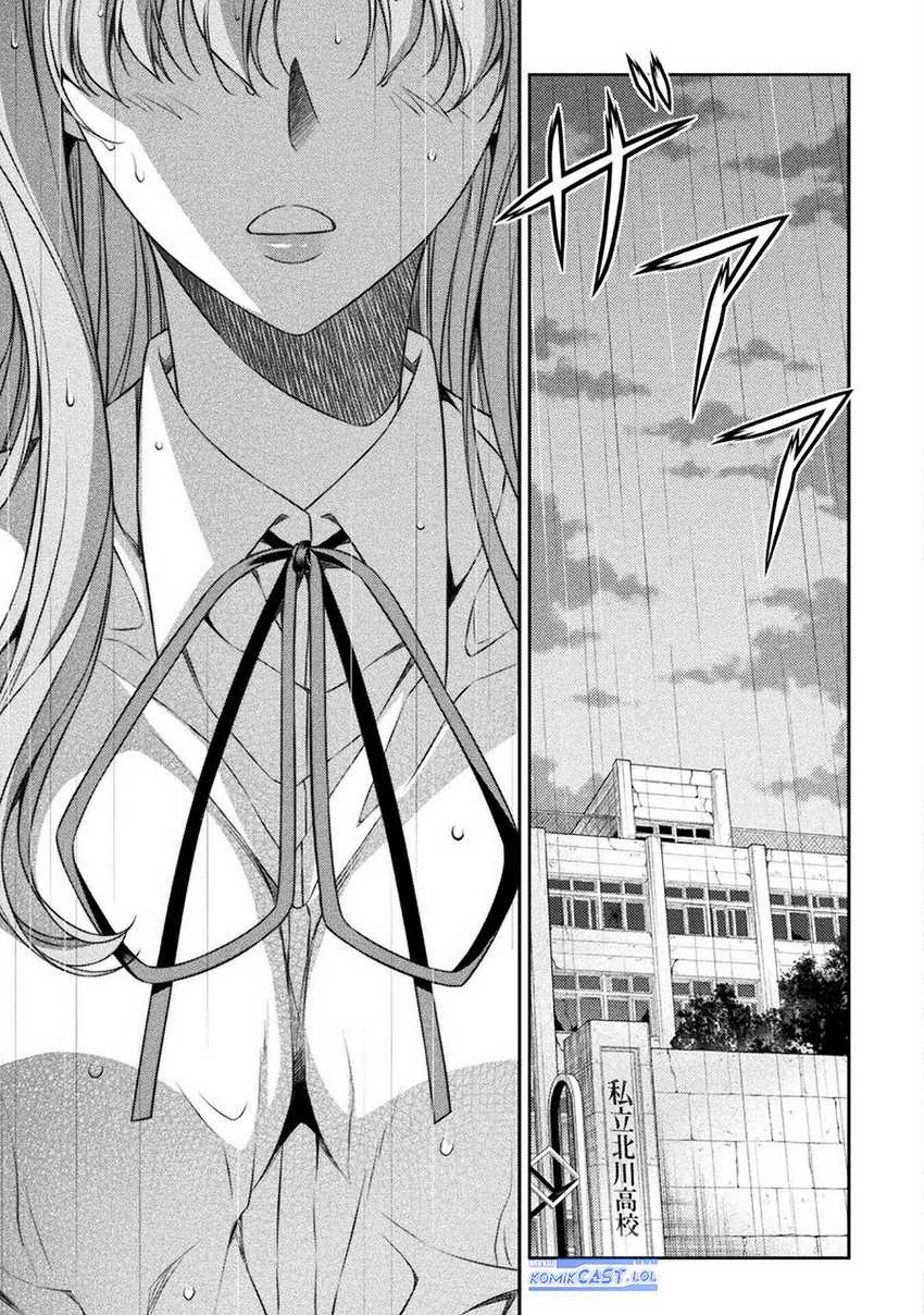Silver Plan to Redo From JK chapter 47 halaman 12