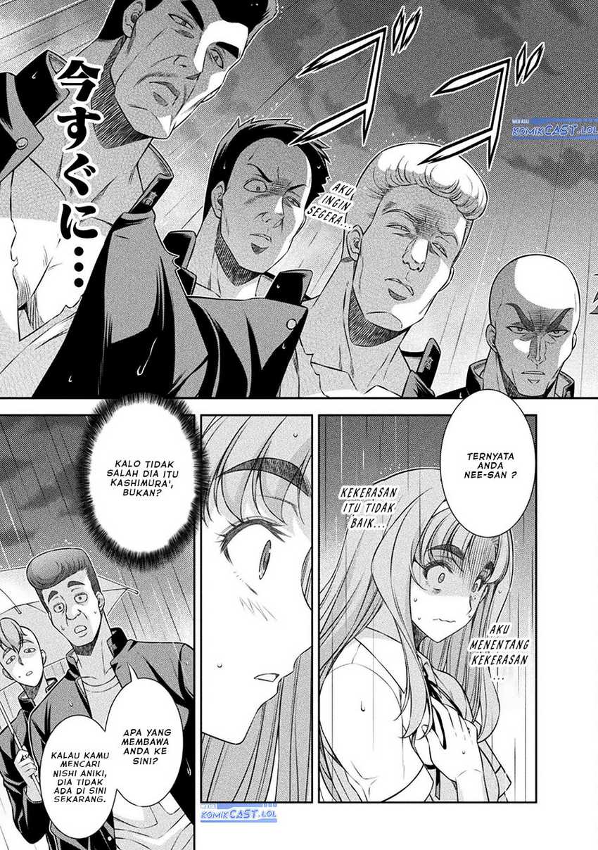 Silver Plan to Redo From JK chapter 47 halaman 14
