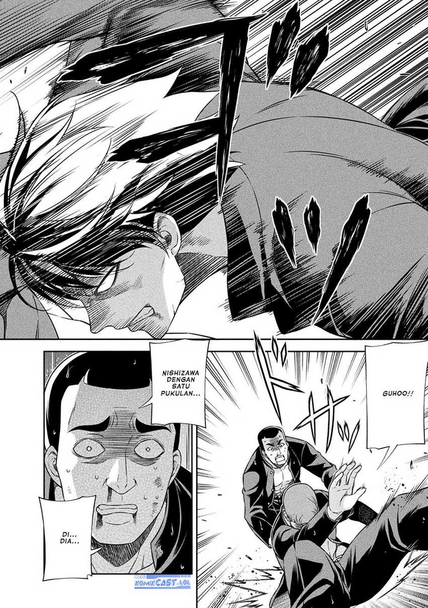 Silver Plan to Redo From JK chapter 47 halaman 21