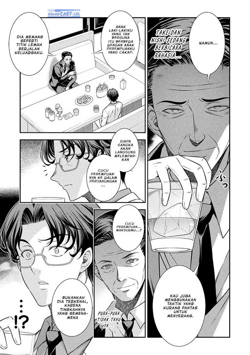 Silver Plan to Redo From JK chapter 48 halaman 2