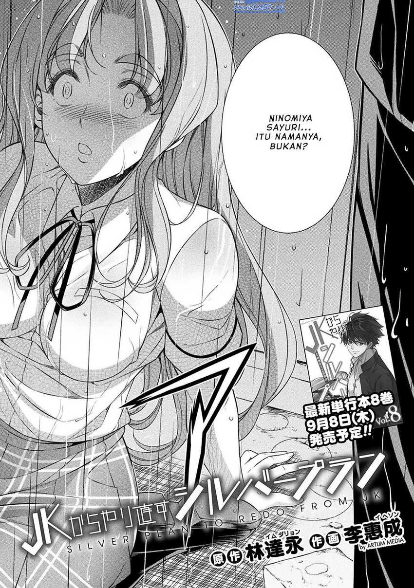 Silver Plan to Redo From JK chapter 48 halaman 3