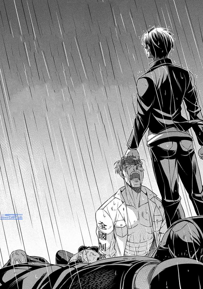 Silver Plan to Redo From JK chapter 48 halaman 24